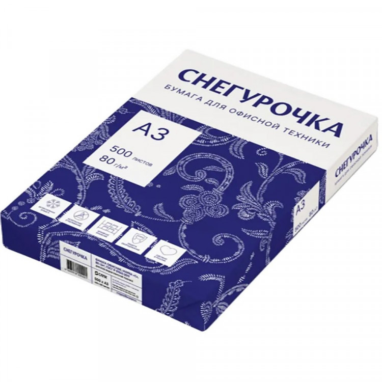 Бумага "СНЕГУРОЧКА" А3 500л. (80г/м2, белизна CIE 146%) (MONDI) 