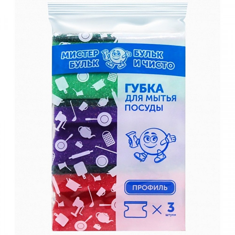 Губки для посуды 3 штук в упаковке 57*80*42 ТМ Мистер Бульк (Ст.30)