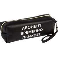 Пенал-косметичка 1 отделение кожзам (deVente) Абонент временно психует ручка-петля 215x80x50мм арт.7029540