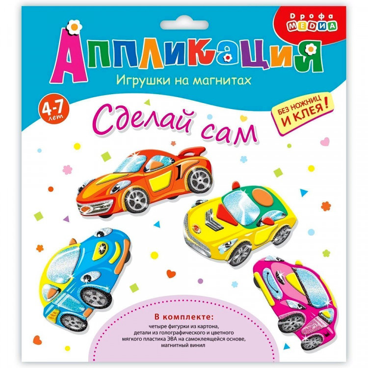 Игра на магнитах Машинки 4 в 1 (Дрофа) арт.4009