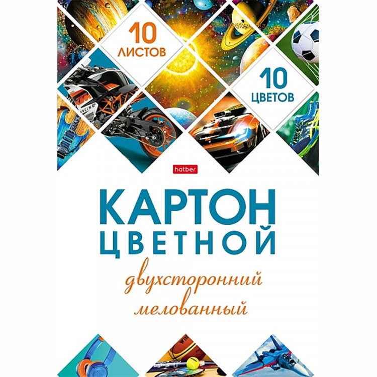 Цветной картон А4 10 листов 10 цветов мелованный двухсторонний Hatber Мозаика в папке арт.10Кц4_25049