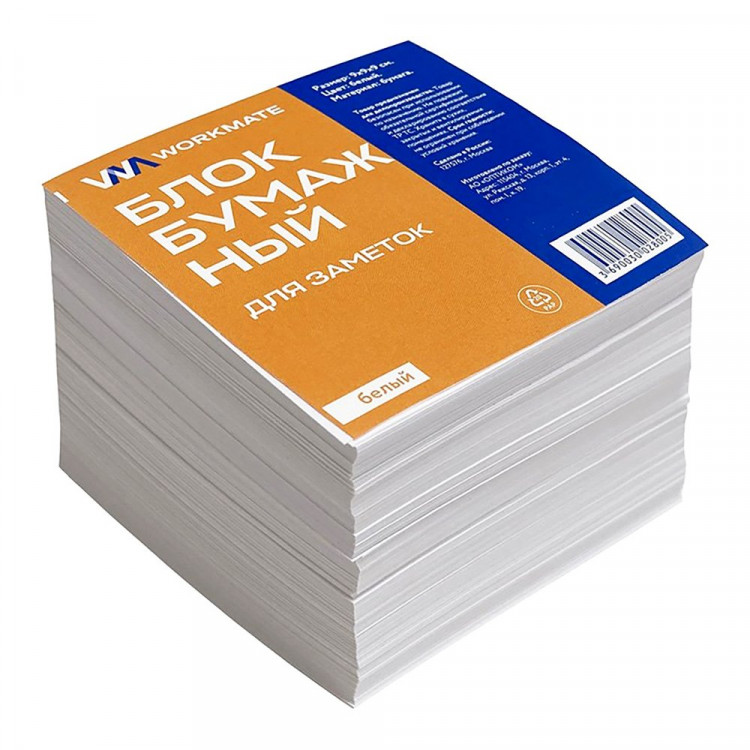 Блок для записи белый, размер 9*9*9 не склеенный 60г/м2 белизна 70% (Ст.18)