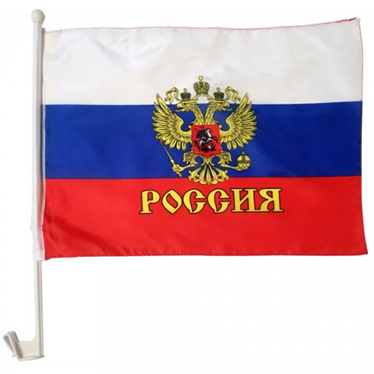 Флаг "Россия Герб" с креплением на машину 30*45см арт.2009-71