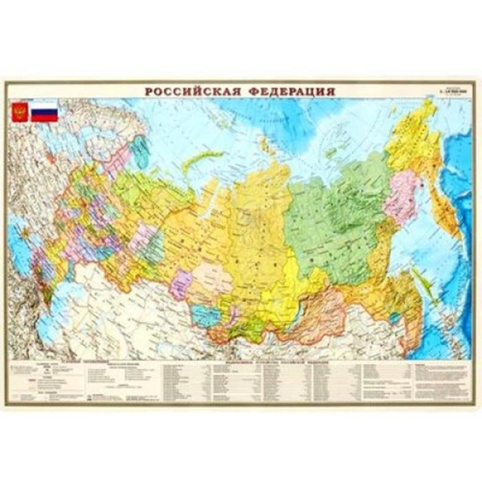 Карта России настенная 101*70 политико-админинистративная 1:8 5 интерактивная ламинированная арт КН034