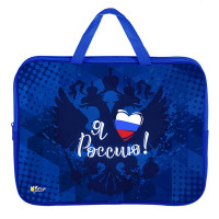 Папка А4 текстиль на молнии ручка-тесьма широкая боковинка (Оникс) Я люблю Россию! арт.ПМД 4-20