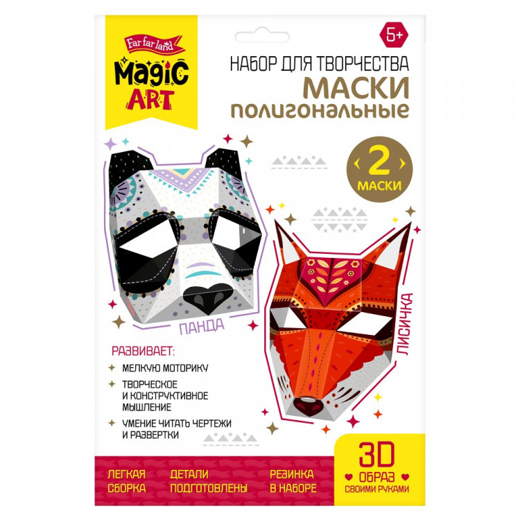 Поделка из бумаги Полигональная маска Панда и Лисичка (ДК) арт.04492