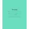 Тетрадь 12 листов крупная клетка (Маяк) Зеленая обложка арт Т5012 Т2 ЗЕЛ 6Г