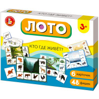 Игра настольная Лото картонное Кто где живет? (ДК) арт.05523