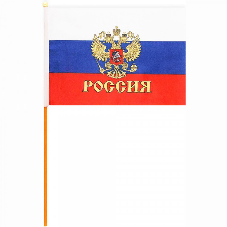 Флаг "Россия" 16*23см арт.4690296001438