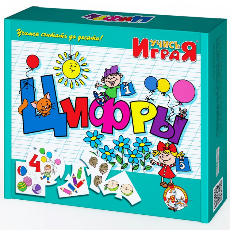 Игра настольная Учись играя Цифры (ДК) арт 00062