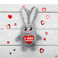 Магнит "Я тебя обожаю!" зайка мягкий арт.2694904