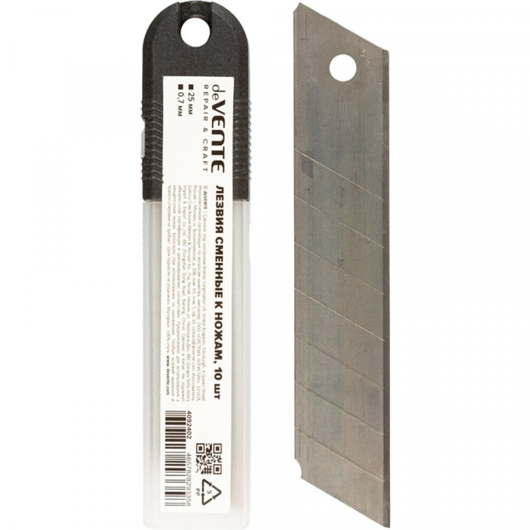 Лезвия сменные "deVENTE. Ремонт и ремесло (Repair&Craft)" к ножам 25 мм, 0,7 мм, 10 шт в пластиковом футляре арт.4092402 (Ст.10/100)