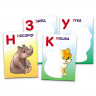 Игра обучающая (Hatber) Многоразовая Раскрась водой Чудо-азбука 32 карточки арт. Ио5_28294