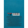 Записная книжка А7 твердая обложка 64 листа (Prof-Press) Капибара с утками глянцевая ламинация арт.ЗК64-0095