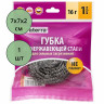 Мочалка для посуды металлическая PATTERRA 1 штука