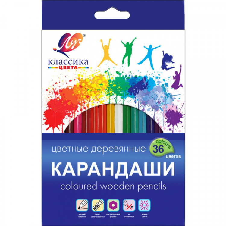 Карандаши цветные (ЛУЧ) Классика 36 цветов арт.31С 2032-08