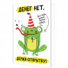Открытка А5 