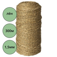 Шпагат льняной 1,25 кТекс банковский  (0.5 кг/бобина)  арт.32177