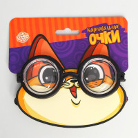 Очки карнавальные "Умник" арт.7613725