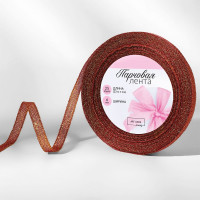 Лента подароч. парча 0,6см*23м±1м цв.красный арт.9607699