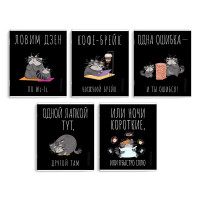 Тетрадь А5 клетка 48 листов скоба (Феникс) Серый кот выборочный твин-лак ассорти арт.68541