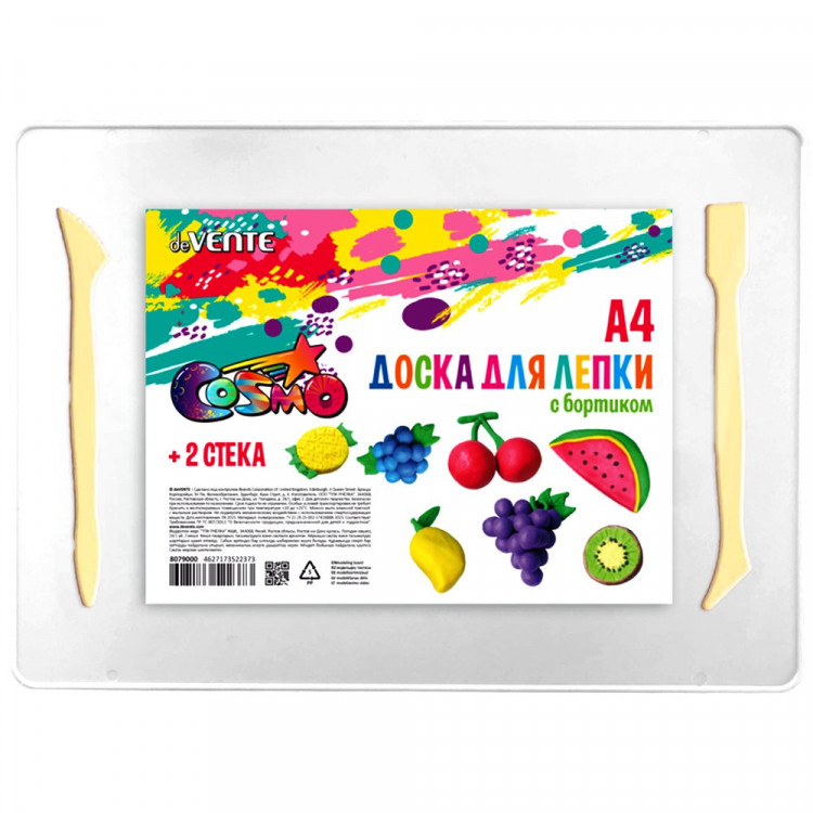 Доска для лепки А4 (deVENTE) с бортом белая толщина 0,25 см +2 стека арт.8041525