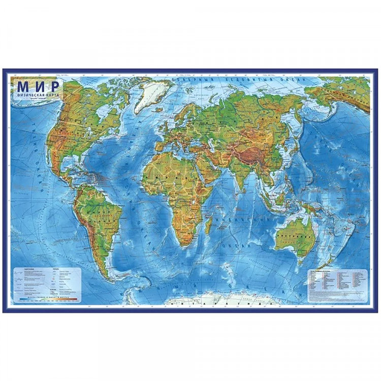 Карта мира настенная физическая 120*78 1:25 интерактивная ламинированная Новая арт КН047