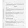 Тетрадь предметная 48 листов (Prof-Press) Black&Cold Русский язык холодная фольга софт-тач выборочный лак арт.48-2717