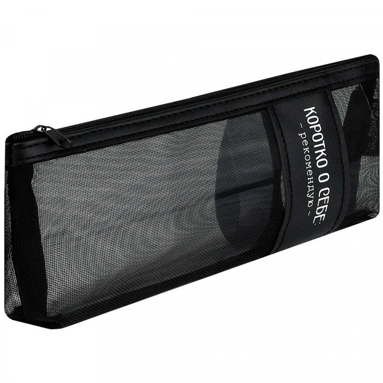 Пенал-косметичка 1 отделение кожзам, нейлон Феникс Фразы с характером 200х80х30мм арт.71985