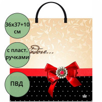 Пакет ПВД пластмассовые ручки 36*37+10см Жадор