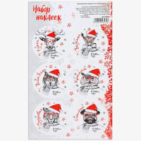 Наклейки д/цветов и подарков "Счастья в Новом году!" арт.9516575