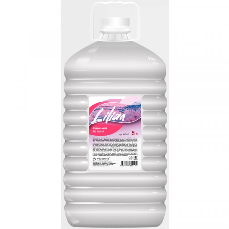 т/м жидкое 5л ПЭТ Pro-Brite LILIAN с ароматом яблока арт.137-5П (Ст.4)
