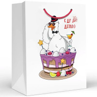 Пакет подароч. бумаж. 23*18см "Гусь. С ДР, ДЕТКА" арт.15.16.02349