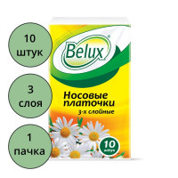 Платочки носовые Belux 3х-сл.