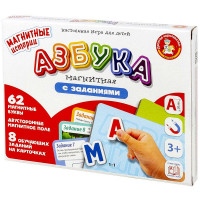 Игра Магнитные истории Азбука магнитная с заданиями (ДК) арт 04020