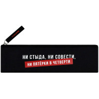 Пенал-косметичка 1 отделение плоский Феникс Фразы с характером 200х60 мм арт.71995