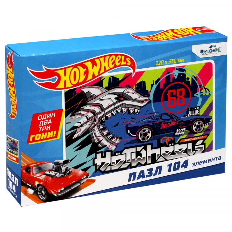 Пазл 104 элементов Hot wheels На время (Origami) арт.07072