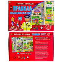 Игра настольная Ходилка Правила маленького пешехода (РК) арт ИН-9937