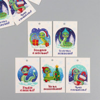 Бирка-открытка д/подарков 04*06см 10шт/наб. "Сказочных мгновений!" арт.10647767