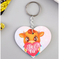 Брелок "Любви" 4,8см арт.5187889