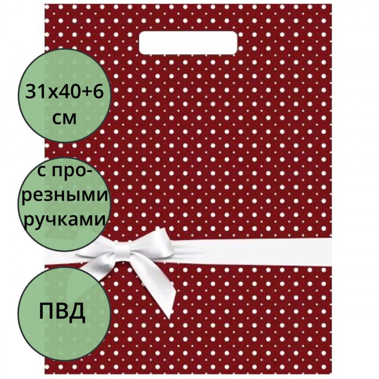Пакет ПВД прорезная ручка 31*40+6 60мкм Горох