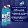 Чистящее средство  для сантехники Domestos 500мл Свежесть Атлантики
