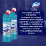 Чистящее средство  для сантехники Domestos 500мл Свежесть Атлантики