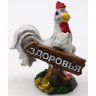 Статуэтка символ года петушок 6,5см асс. Арт.234227