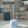 Щетка для унитаза WC 