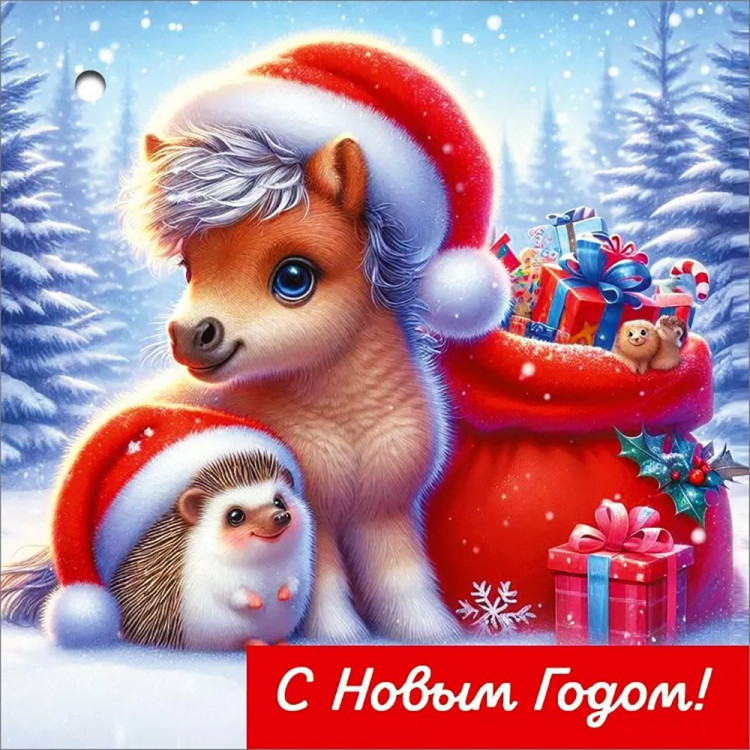 Бирка-открытка д/подарков А8 "Пони, ёжик в шапочках" арт.50001553