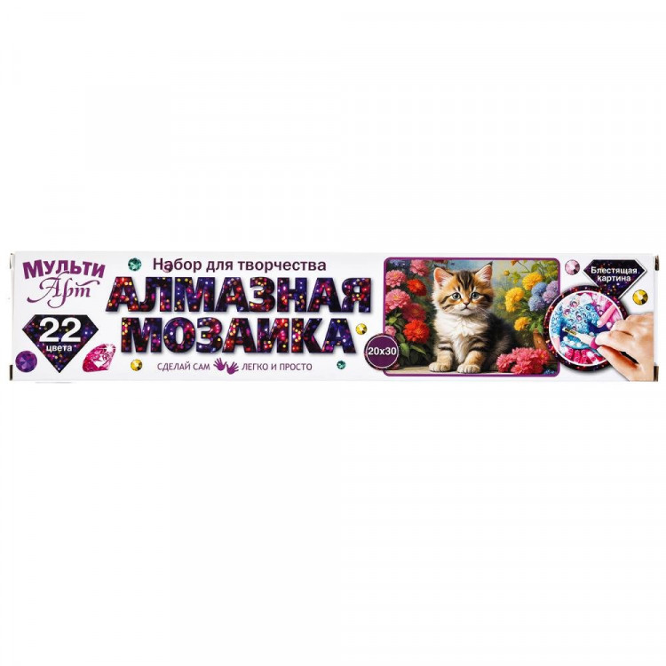 Алмазная мозаика 20х30см (MultiArt) Котик в цветах в рулоне арт.AMR20X30-117420
