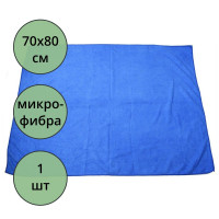 Салфетка для пола микрофибра 70*80 320г/м2 б/уп синяя арт.55-9551