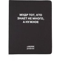 Дневник школьный гибкая обложка кожзам deVENTE Мудр тот, кто знает не много шелкография, отстрочка, ляссе арт.2021634