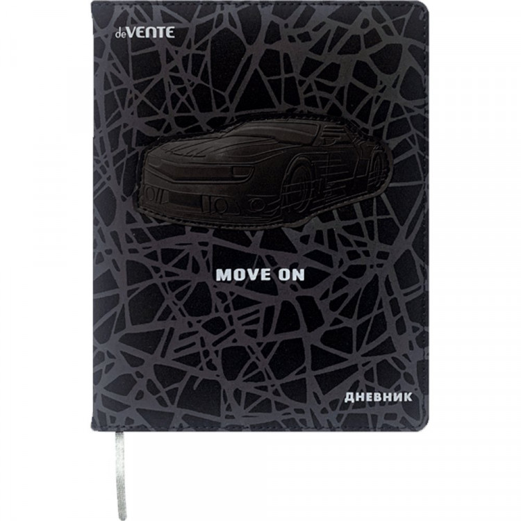 Дневник школьный твердая обложка кожзам (deVENTE) On универсальный блок аппликация термо тесненение шелкография арт.2021226